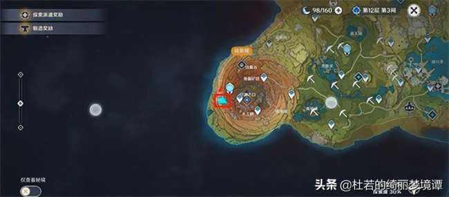 原神千年千岩共饮之杯怎么触发（六个供物位置任务详解攻略）