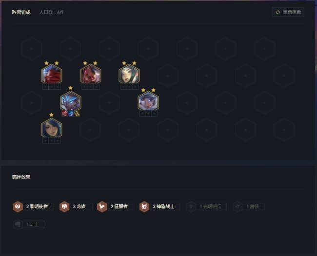 云頂之弈龍族怎么玩（包教包會: 云頂之弈最強龍族教學(xué)）