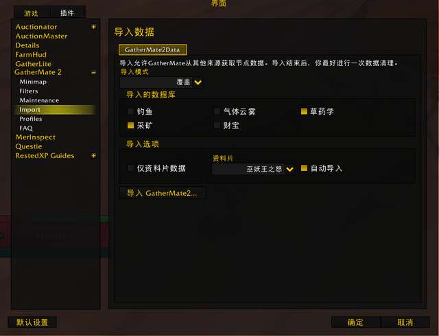 萨隆邪铁矿石分布图及用处（魔兽世界采集和熔炼攻略）