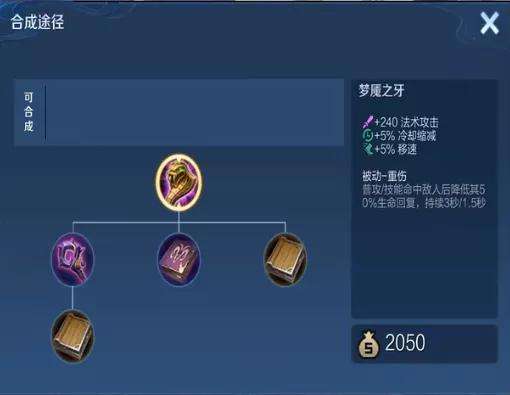 LOL一刀流梦魇出装攻略2023（打野天赋和装备详细介绍）