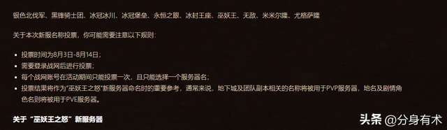 魔兽世界防骑天赋加点最新攻略（正式服和怀旧服WLK版本详解）