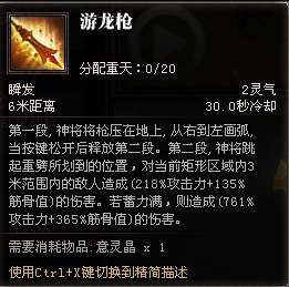 斗战神神将怎么样（斗战神神将技能对比及职业定位）