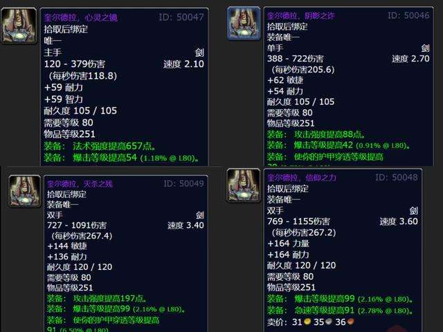 薩隆礦坑掉落前置任務列表（魔獸世界薩隆礦坑攻略及入口地圖）