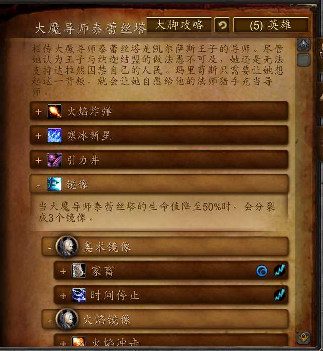 莎拉茍薩的末日考達拉平臺在哪（魔獸世界60級外域怎么去及任務詳情）