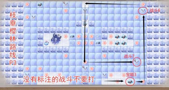 阴阳师枝垂樱林怎么过（5张樱林地图成就路线汇总）