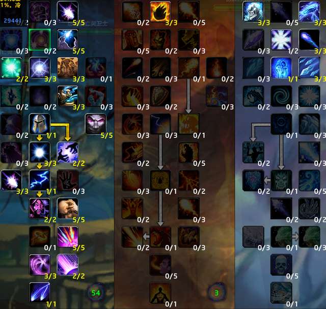 魔兽怀旧服奥法天赋加点攻略（70级奥法天赋与9.0-9.2版本比较）
