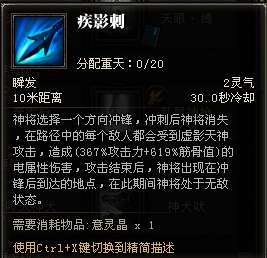 斗战神神将怎么样（斗战神神将技能对比及职业定位）