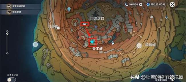 原神千年千岩共饮之杯怎么触发（六个供物位置任务详解攻略）