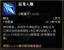 斗战神神将怎么样（斗战神神将技能对比及职业定位）