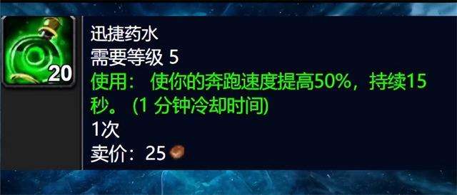 刀锋山任务成就及奖励物品（魔兽世界86个任务怎么获得）