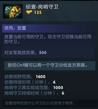 dota2冰女出装攻略（DOTA2冰女出装玩法攻略）