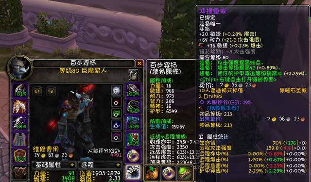 魔獸獵人天賦怎么點（60級加點圖及野獸迅捷詳解）
