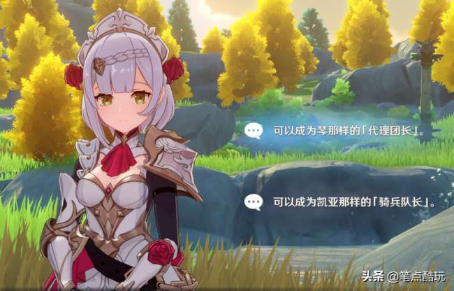 原神诺艾尔邀约任务第二章全结局答案（六种结局流程及隐藏成就）