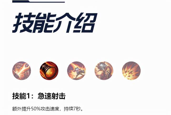 英雄联盟lol麦林炮手怎么玩（AD位上分英雄小炮玩法推荐）