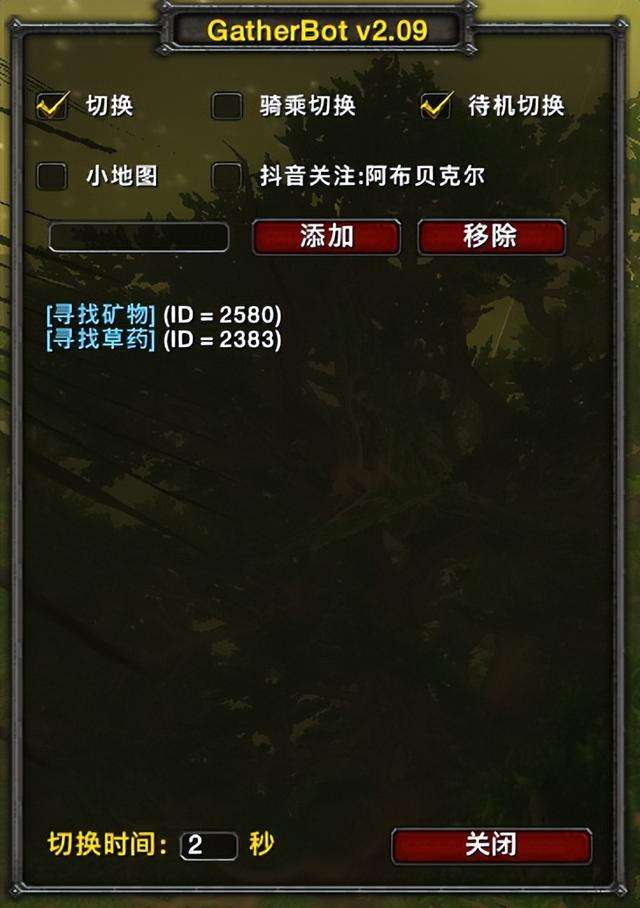 萨隆邪铁矿石分布图及用处（魔兽世界采集和熔炼攻略）