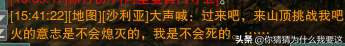 剑网三英雄荻花宫攻略25人（荻花宫前山打法及通关流程）