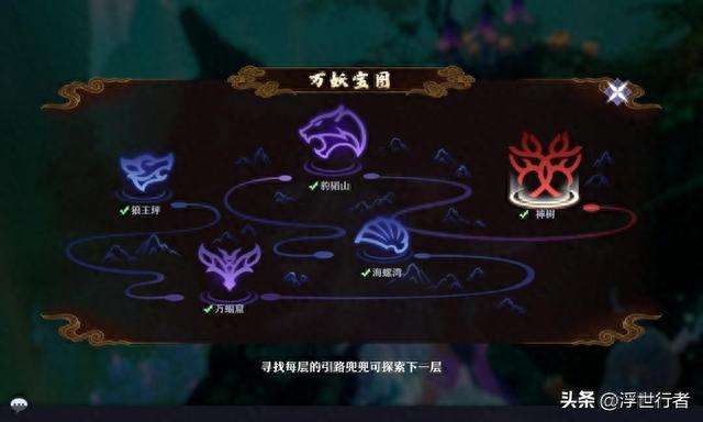 诛仙2寻宝攻略及任务流程（附:寻宝大冒险玩法攻略详解）