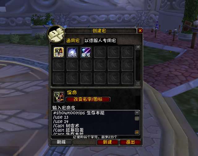 野德天赋加点顺序一览（wlk双火流增强萨天赋和怀旧服tbc的手法）