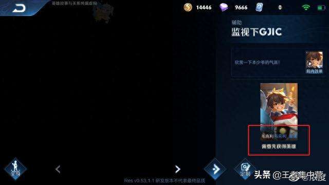 王者荣耀s19赛季的皮肤是谁的（战令皮肤汇总及新英雄介绍）