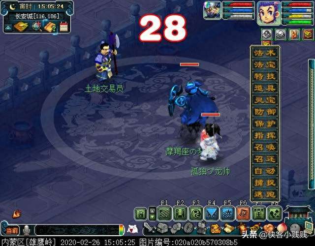 梦幻西游妙法慧心攻略及活动说明（单人任务玩法流程2023）