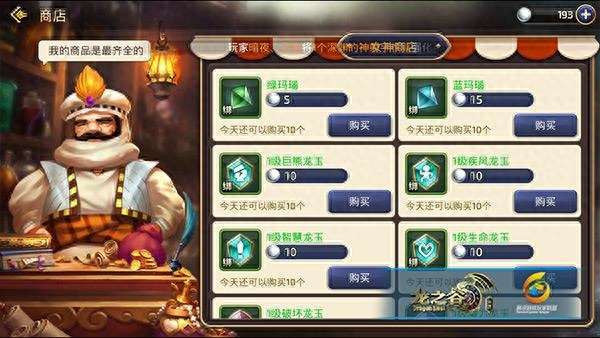 龙之谷黑暗女王技能加点图及输出手法（职业介绍和玩法详解）