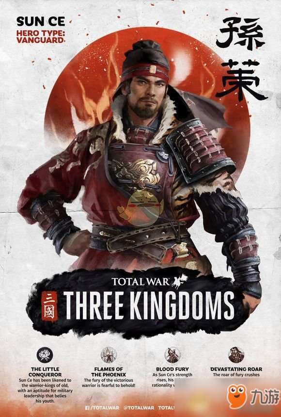 三国全面战争秘籍及最强兵种排名（全阵营人物介绍和玩法分析）