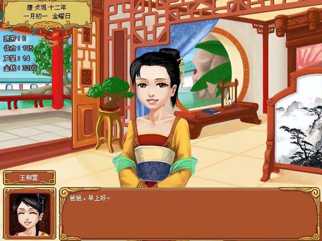 皇后成长计划2攻略详解（h5攻略+各人物及剧情介绍）