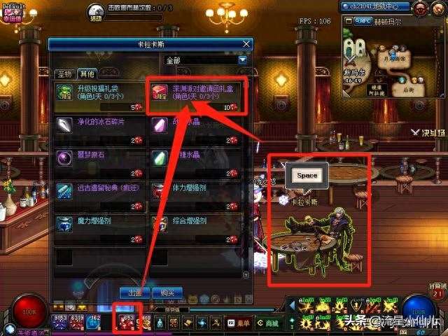 dnf挑战书是什么怎么换邀请函（附:免费获取深渊门票方法）