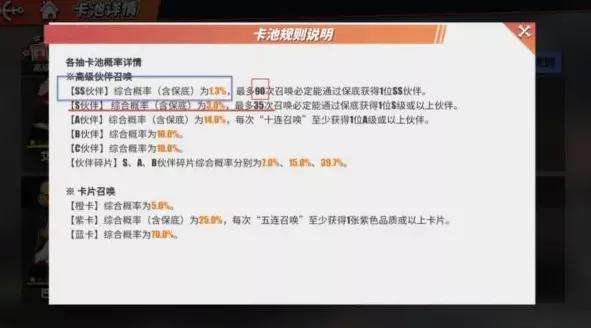 热血海贼王伙伴搭配推荐及阵容进阶（最强阵容搭配和培养选择）