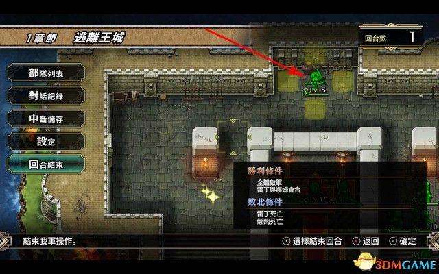死亡岛激流无法存档问题解决方法（新手任务图文攻略）
