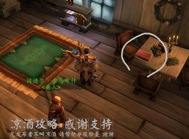 wow饱读诗书成就怎么做（魔兽世界宁心书卷怎么刷和游学者声望）