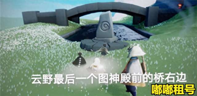 光遇云野锦鲤池冥想在哪里（冥想位置和任务做法详解）