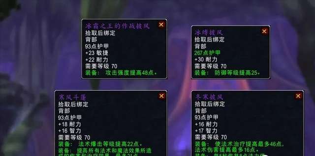 魔兽火焰节冰霜之王掉落攻略（活动boss介绍及打法推荐）