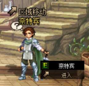 DNF命运的抉择活动时间及进入方式（活动内容和玩法详解）