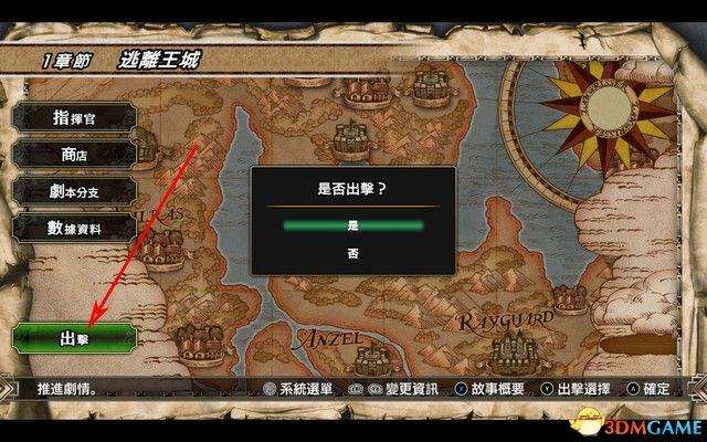 死亡岛激流无法存档问题解决方法（新手任务图文攻略）