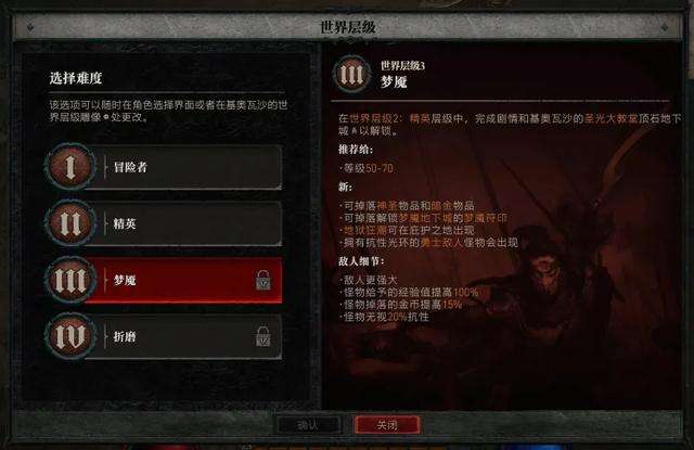 暗黑3暗金装备怎么刷和处理（最强套装介绍和品质分析）