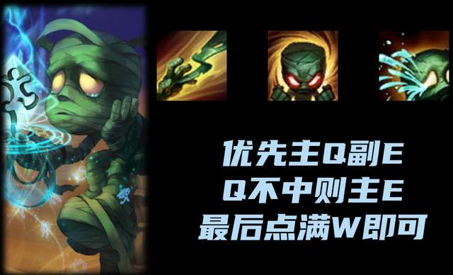 阿木木出裝順序*（AP上單輔助和打野出裝詳解）