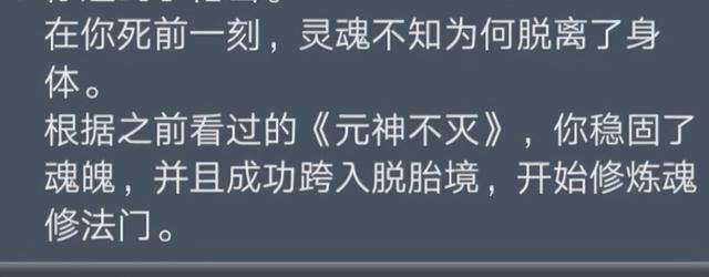 人生重开模拟器魔法棒触发条件及结局（路线和天赋的使用技巧）