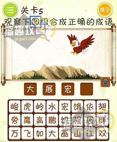 史上最囧挑战2怎么玩（所有关卡的答案和通关攻略）