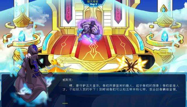 賽爾號蓋亞技能表大全及搭配（家族成員關系分析及等級詳解）