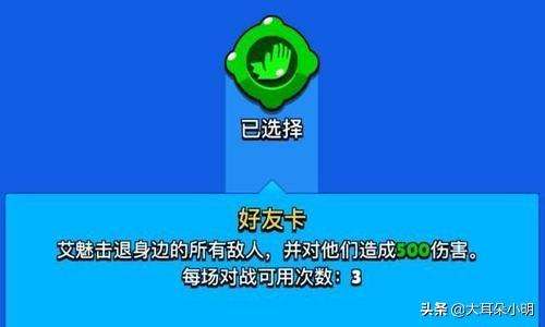 荒野乱斗哪几个英雄值得培养排名2023（最适合培养和升级的英雄）