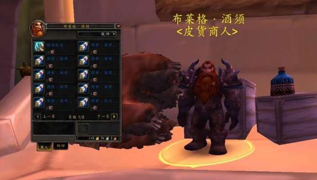 魔獸采礦攻略地圖大全1-450（部落和聯盟采礦攻略詳解）