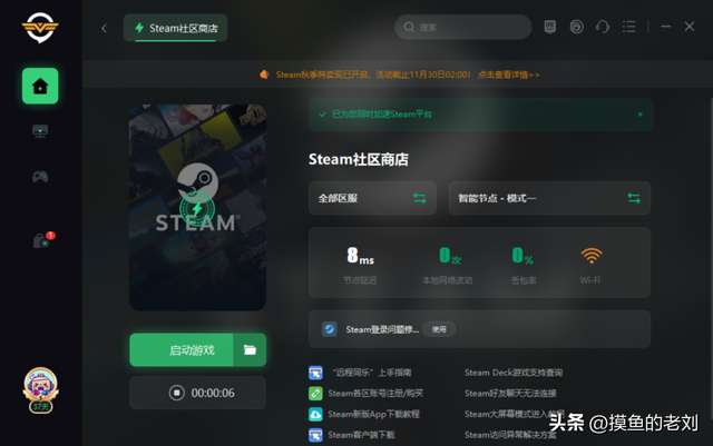 求生之路2玩不了怎么办（无法启动steam界面的解决方法）