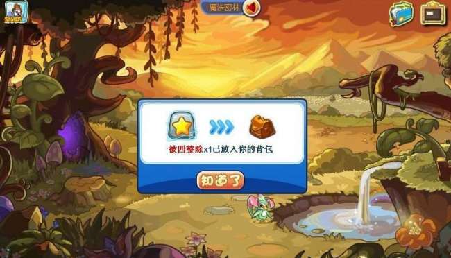 洛克王国混沌之初技能石怎么得（附各技能石介绍与获得方法）