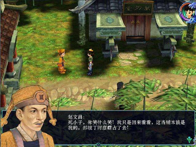 仙剑奇侠传3图文攻略及剧情流程（结局和支线探索玩法解析）