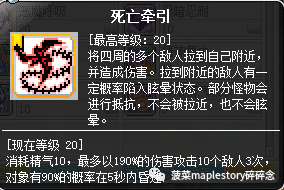 冒险岛手游恶魔猎手加点攻略图解（加点顺序和技巧详解）