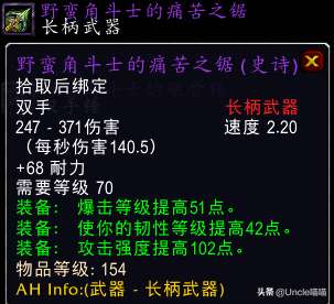 音速长矛掉落位置及附魔技巧（和烟熏长矛的比较）