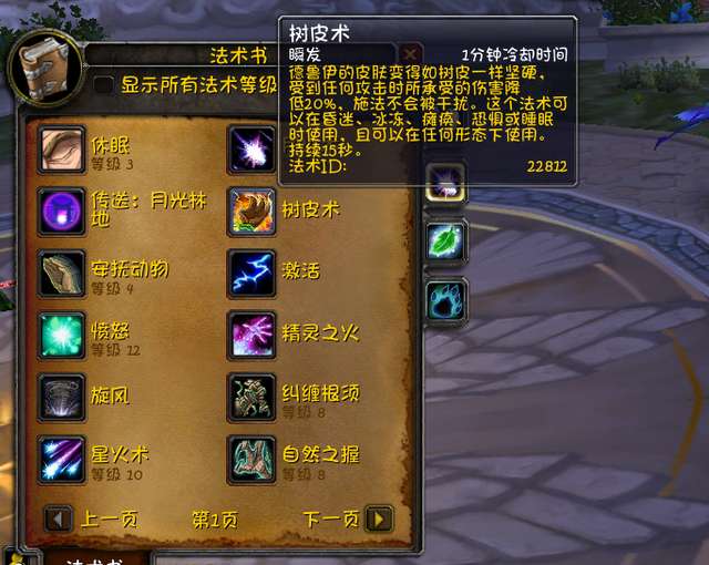 野德天赋加点顺序一览（wlk双火流增强萨天赋和怀旧服tbc的手法）