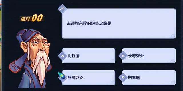 梦幻西游灯谜答案大全（最新灯谜题目答题攻略）