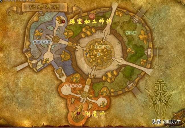 魔兽世界占星者和奥尔多的区别是什么（声望阵营选择及对比分析）